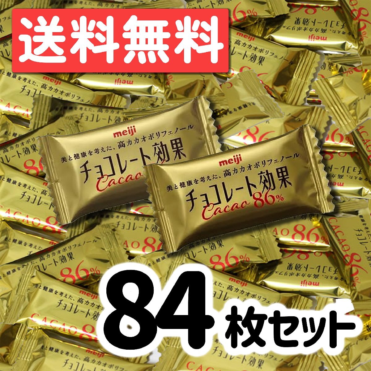 2025年最新】Yahoo!オークション -駄菓子の中古品・新品・未使用