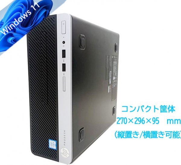 2025年最新】Yahoo!オークション - パソコン単体(HP 2025年最新】Yahoo!オークション - パソコン単体(HP