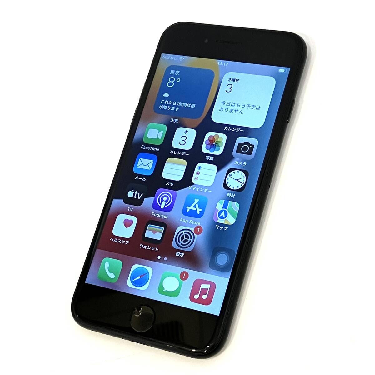 Yahoo!オークション -「iphone7 simフリー 32gb」の落札相場 Yahoo!オークション -「iphone7 simフリー 32gb」の落札相場