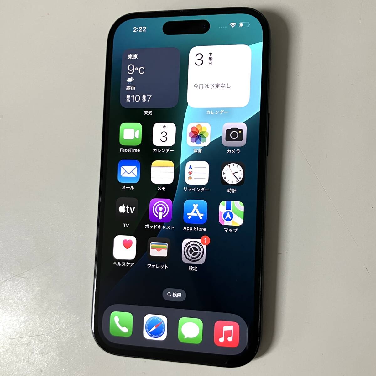 2025年最新】Yahoo!オークション -iphone15 128gbの中古品・新品 2025年最新】Yahoo!オークション -iphone15 128gbの中古品・新品