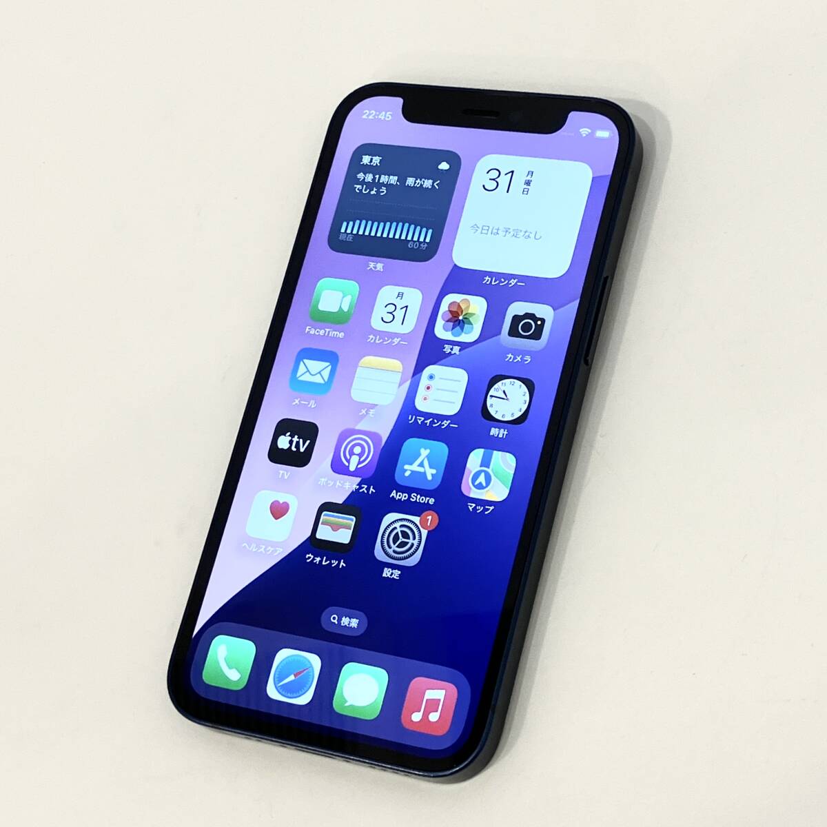 2025年最新】Yahoo!オークション -iphone 12 mini ジャンクの 2025年最新】Yahoo!オークション -iphone 12 mini ジャンクの