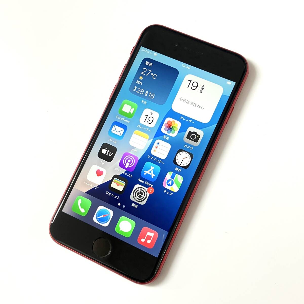 2025年最新】Yahoo!オークション -iphone se 第2世代 64gbの中古 2025年最新】Yahoo!オークション -iphone se 第2世代 64gbの中古
