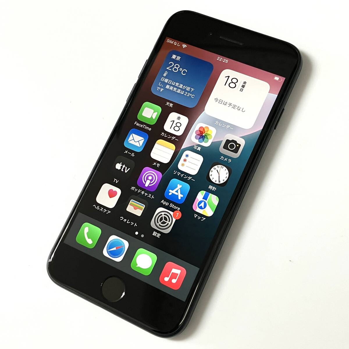 2025年最新】Yahoo!オークション -iphone se3 64gbの中古品 2025年最新】Yahoo!オークション -iphone se3 64gbの中古品
