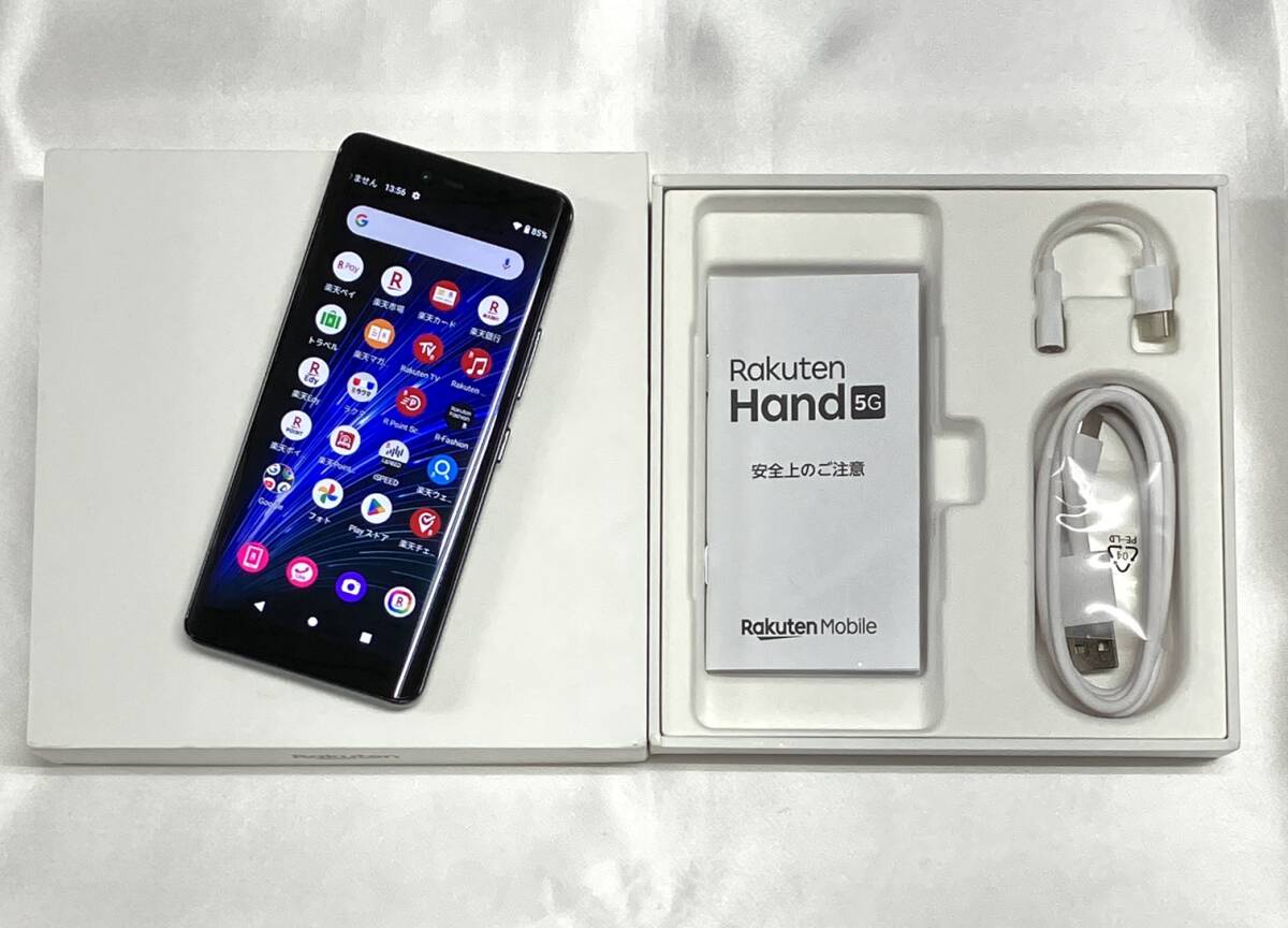 Yahoo!オークション -「Rakuten Hand 5G ブラック」の落札相場 Yahoo!オークション -「Rakuten Hand 5G ブラック」の落札相場