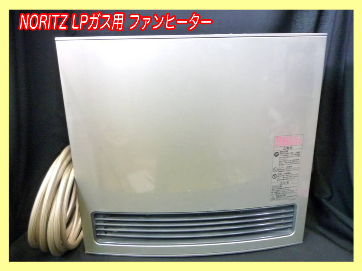Yahoo!オークション -「ガスファンヒーター gfh-4003d」の落札 Yahoo!オークション -「ガスファンヒーター gfh-4003d」の落札