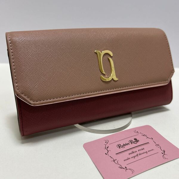 ☆未使用-良品☆ ◆Rubin Rosa ルビンローザ かぶせ 長財布 ピンク◆ TEA ROSE バイカラー 小銭入れ有 大容量 【送料無料】0421