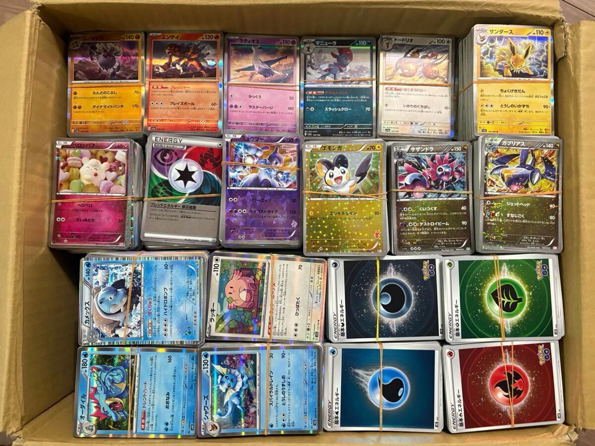 Yahoo!オークション -「レアrカード」(まとめ売り) (ポケモン Yahoo!オークション -「レアrカード」(まとめ売り) (ポケモン