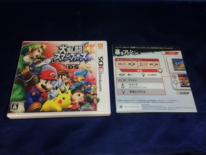 中古A★大乱闘スマッシュブラザーズforN3DS★ニンテンドー3DSソフト