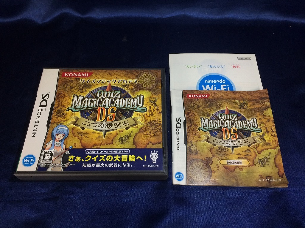 Amazon.com: Quiz Magic Academy DS: Futatsu no Jikuu Koku