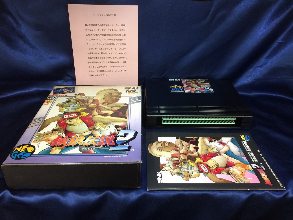 2025年最新】Yahoo!オークション -ネオジオ 餓狼伝説2の中古品 2025年最新】Yahoo!オークション -ネオジオ 餓狼伝説2の中古品