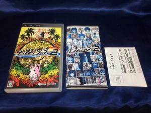 中古A★スーパーダンガンロンパ2 さよなら絶望学園★PSPソフト