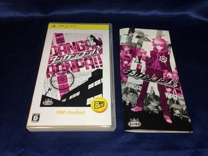中古A★廉/ダンガンロンパ 希望の学園と絶望の高校生★PSPソフト