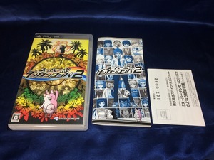 中古A★スーパーダンガンロンパ2 さよなら絶望学園★PSPソフト
