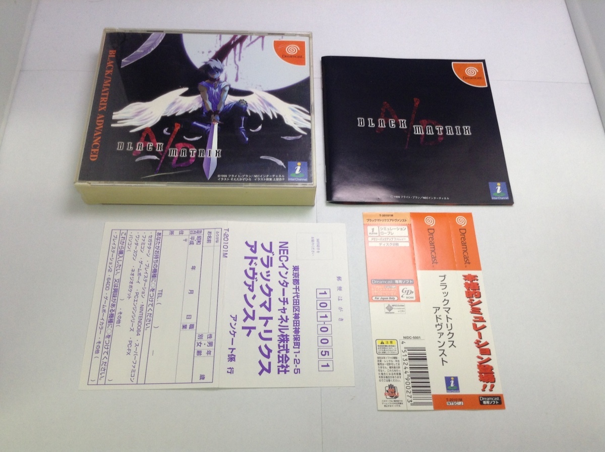 Yahoo!オークション -「ブラック」(ドリームキャスト) (セガ)の Yahoo!オークション -「ブラック」(ドリームキャスト) (セガ)の