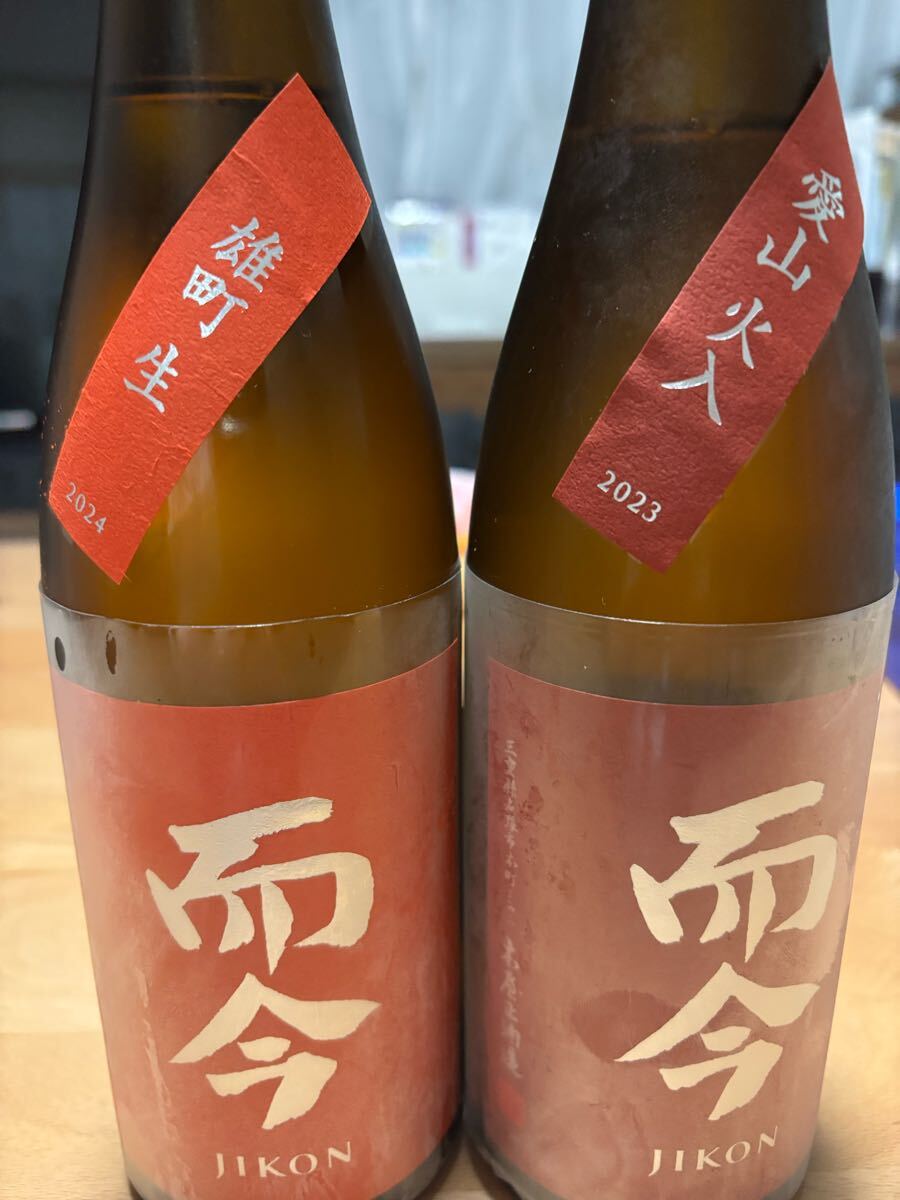Yahoo!オークション -「而今 雄町」の落札相場・落札価格 Yahoo!オークション -「而今 雄町」の落札相場・落札価格