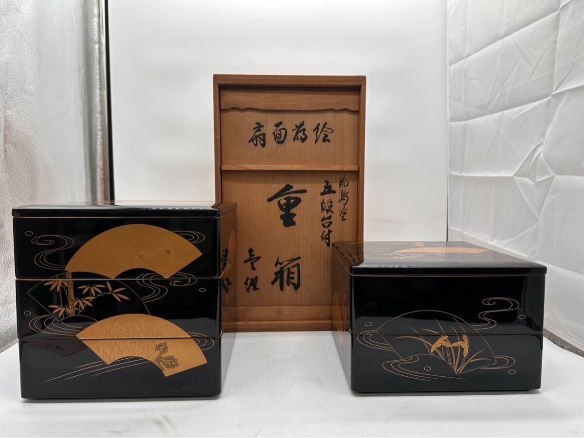 Yahoo!オークション -「輪島塗 重箱 蒔絵」の落札相場・落札価格 Yahoo!オークション -「輪島塗 重箱 蒔絵」の落札相場・落札価格