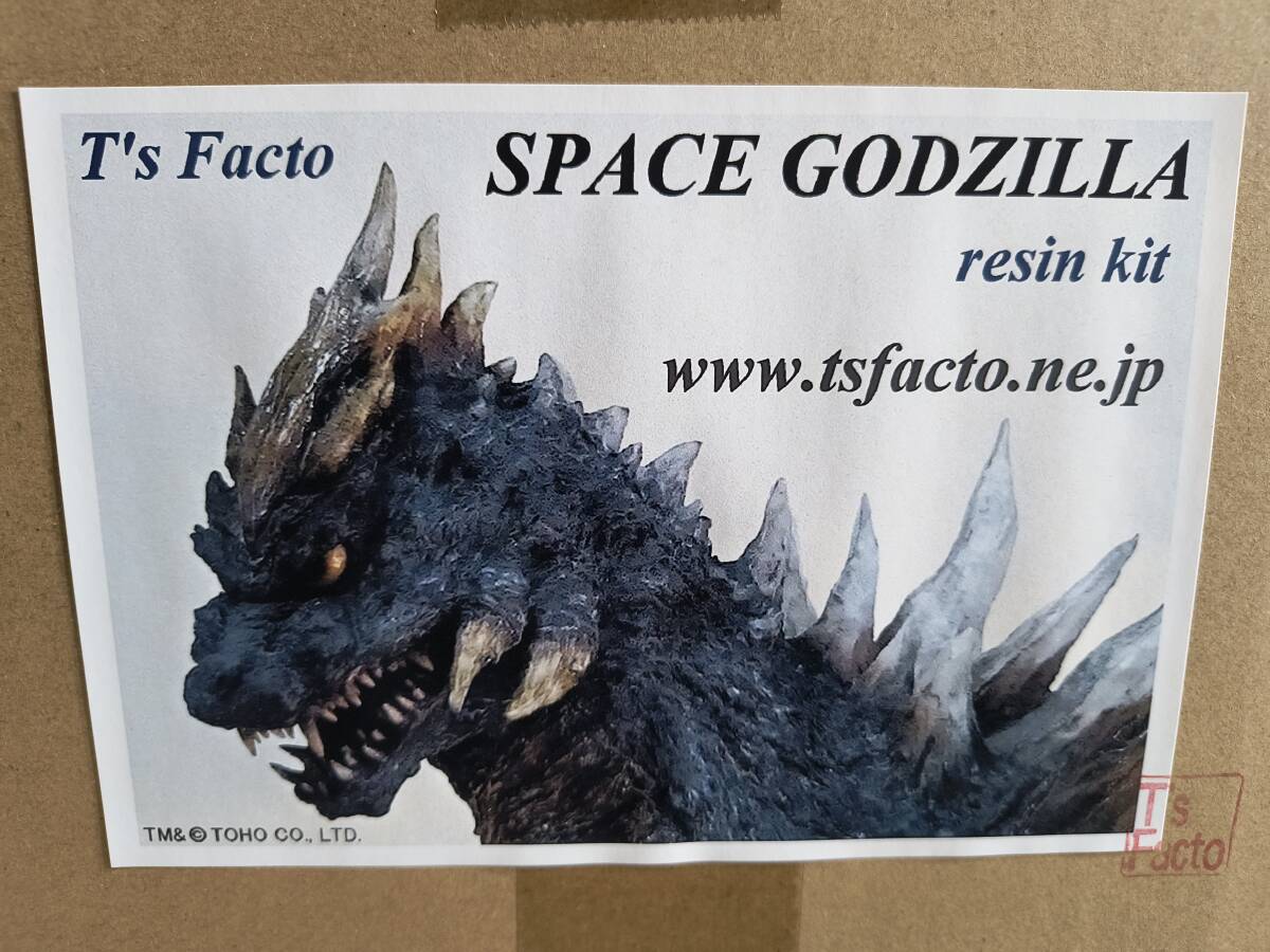 Yahoo!オークション -「t's facto」(ゴジラ) (ゴジラ、怪獣)の Yahoo!オークション -「t's facto」(ゴジラ) (ゴジラ、怪獣)の