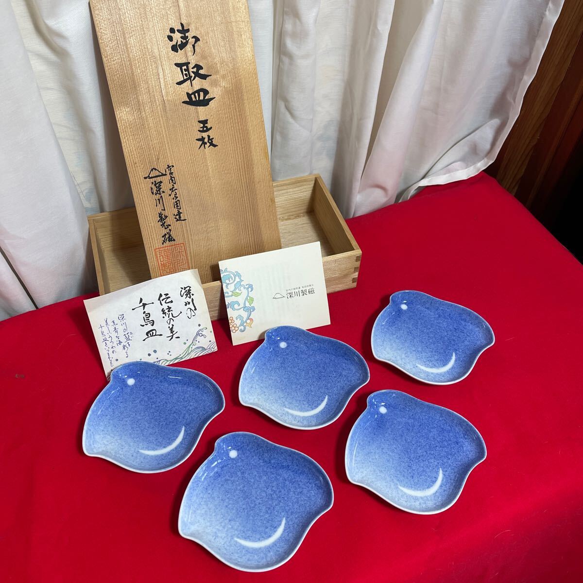 2025年最新】Yahoo!オークション -深川製磁(工芸品)の中古品 2025年最新】Yahoo!オークション -深川製磁(工芸品)の中古品