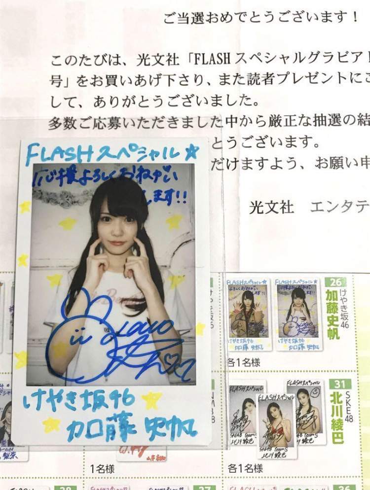 2025年最新】Yahoo!オークション -日向坂46 チェキの中古品 2025年最新】Yahoo!オークション -日向坂46 チェキの中古品