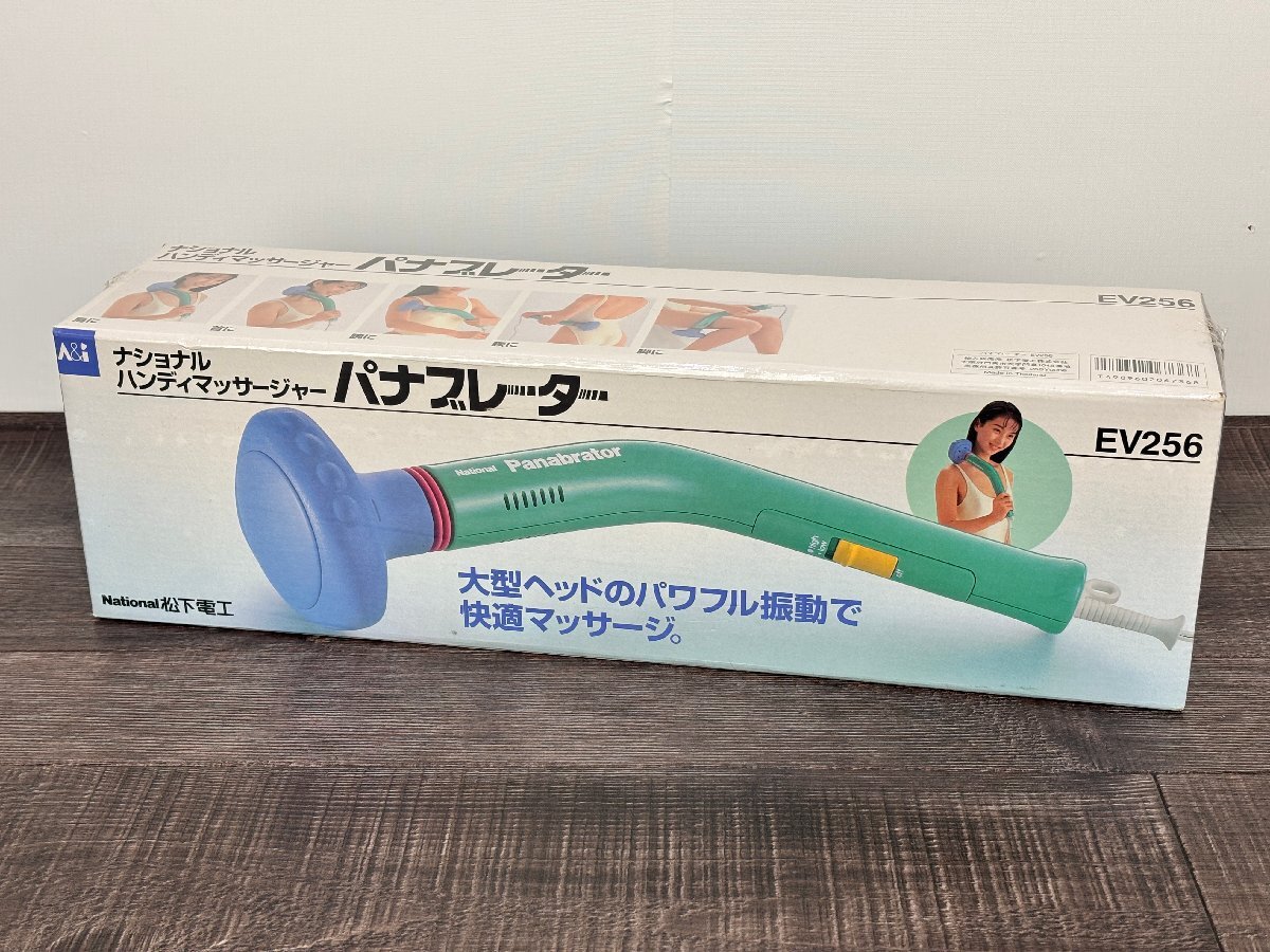Yahoo!オークション -「松下電工 ナショナル」(マッサージ機 Yahoo!オークション -「松下電工 ナショナル」(マッサージ機
