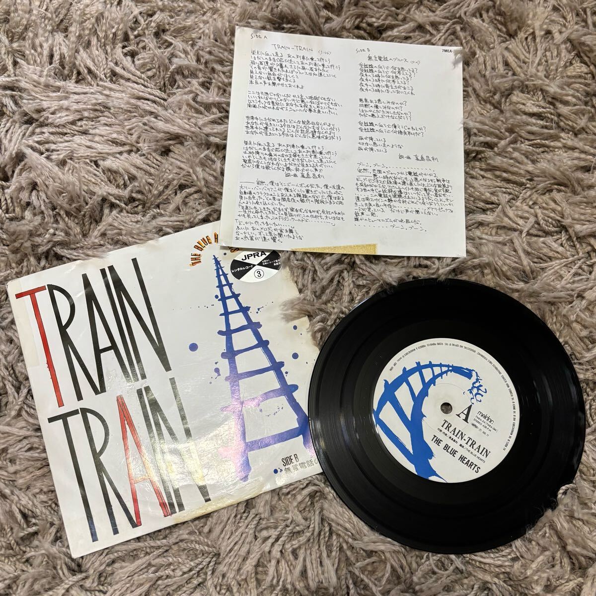 2025年最新】ブルーハーツ レコードを探すならここ!希少な音楽 2025年最新】ブルーハーツ レコードを探すならここ!希少な音楽