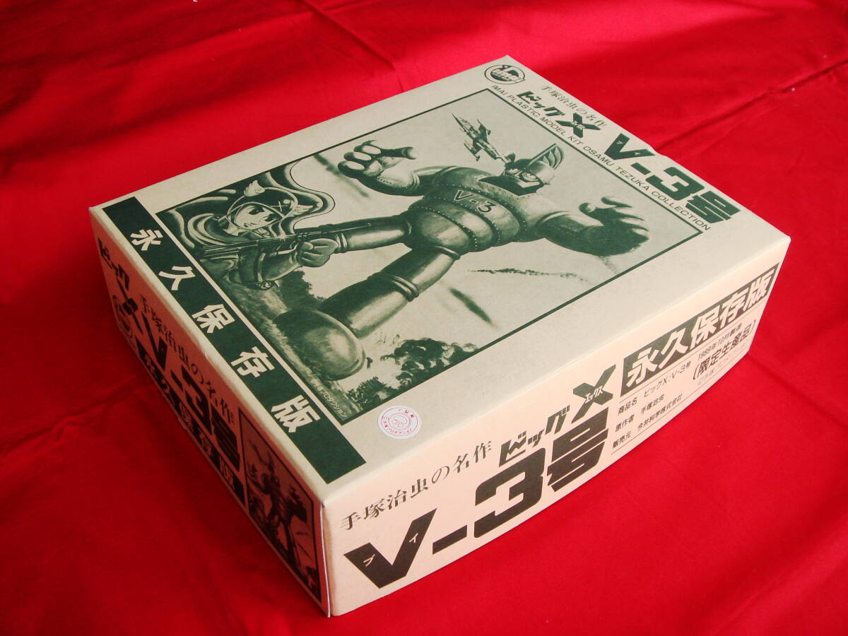 2025年最新】Yahoo!オークション -ビッグx v3の中古品・新品・未