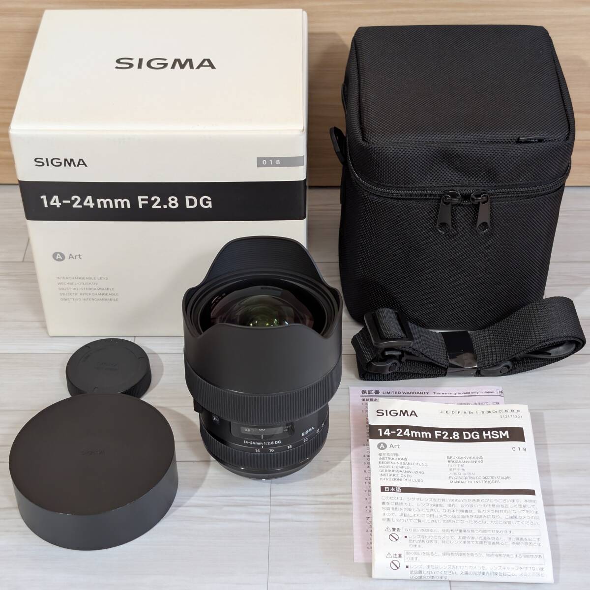 2025年最新】Yahoo!オークション -nikon 14-24mm f2.8の中古品 2025年最新】Yahoo!オークション -nikon 14-24mm f2.8の中古品