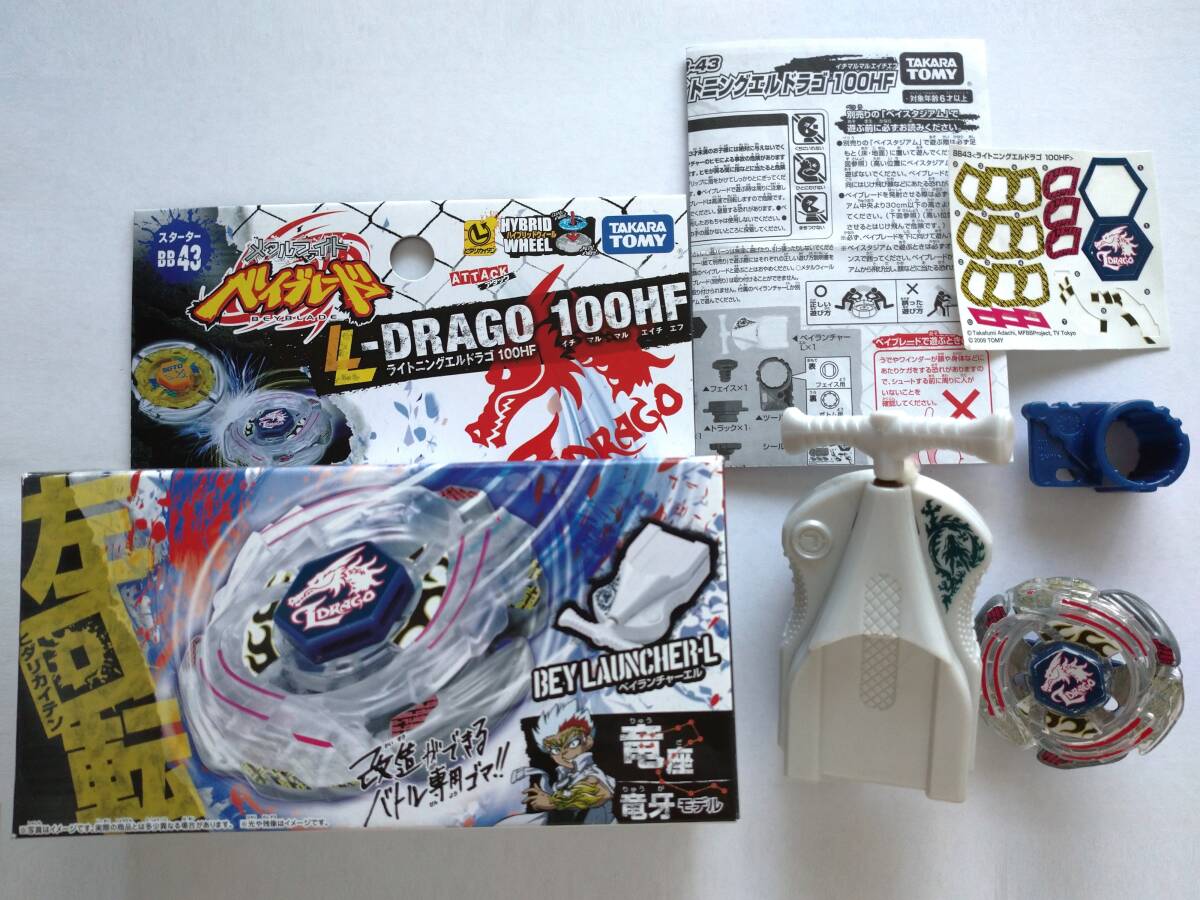 2025年最新】Yahoo!オークション -エルドラゴの中古品・新品・未 2025年最新】Yahoo!オークション -エルドラゴの中古品・新品・未