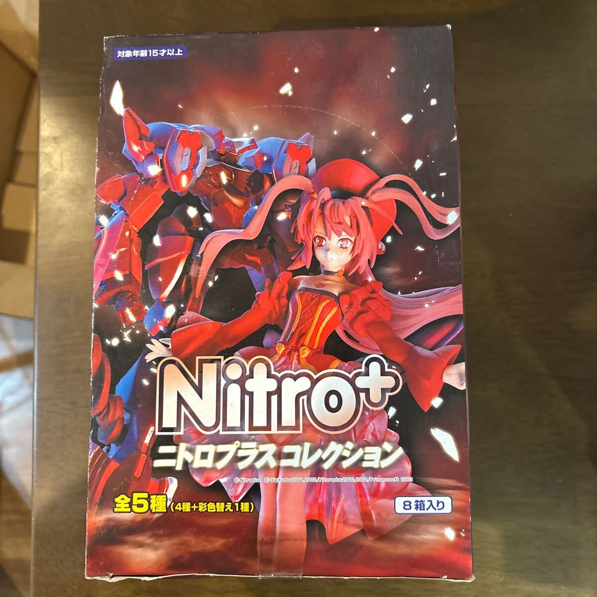 ♯BWn28BIニトロプラスコレクション彩色替Ver全4種 ♯BWn28BIニトロプラスコレクション彩色替Ver全4種 Yahoo
