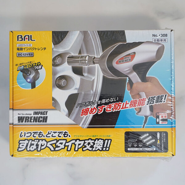 新品■BAL 電動インパクトレンチ・LEDライト付 自動車用 DC12V電源 アクセサリーソケット電源でらくらく作業 1308 送料無料|未使用
