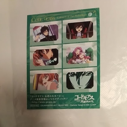2025年最新】Yahoo!オークション -コードギアス(その他)の中古品 2025年最新】Yahoo!オークション -コードギアス(その他)の中古品