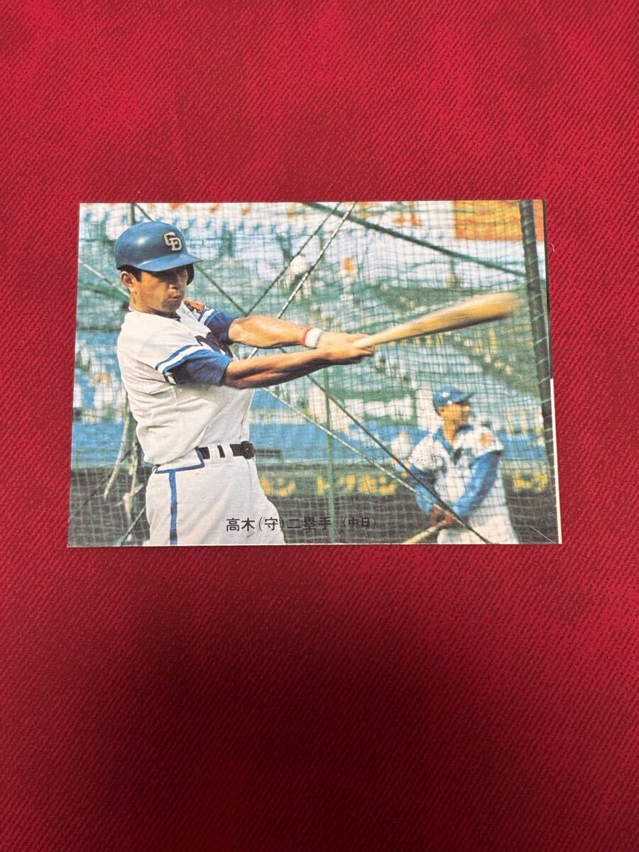 2025年最新】Yahoo!オークション -プロ野球カード 高木守道の