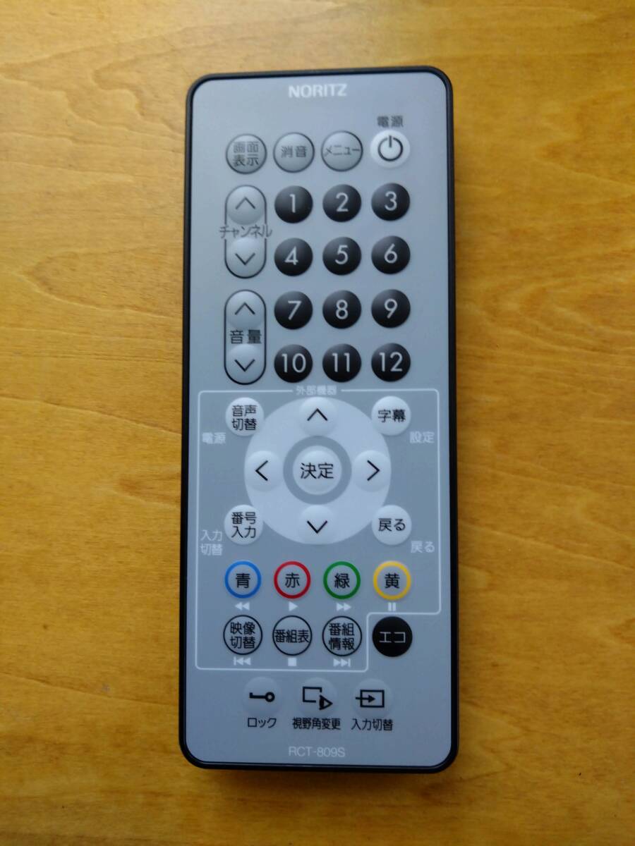 2025年最新】Yahoo!オークション -ノーリツ リモコン rctの中古