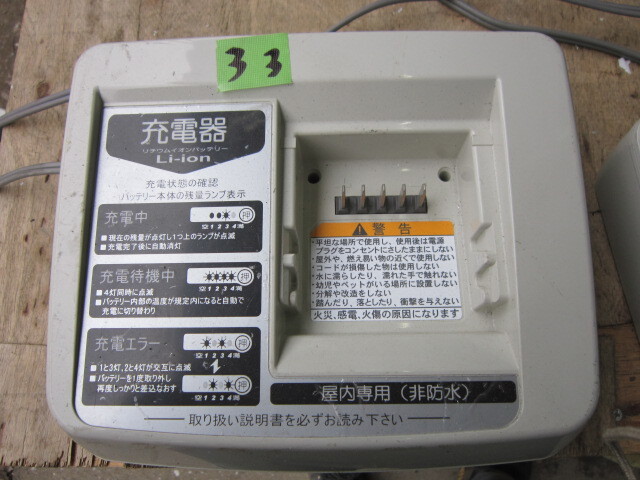2025年最新】Yahoo!オークション -充電器x54-02の中古品・新品 2025年最新】Yahoo!オークション -充電器x54-02の中古品・新品