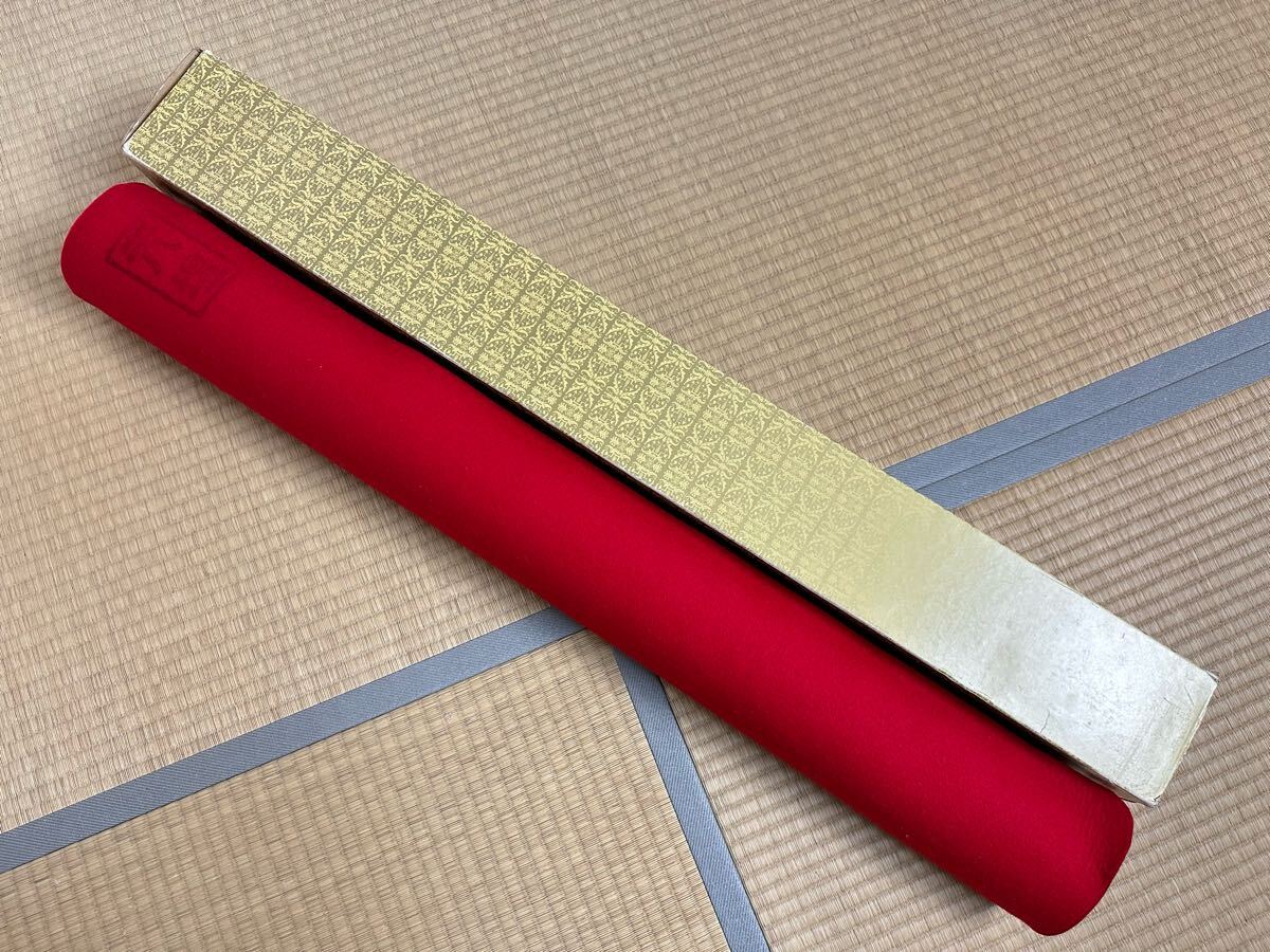 2025年最新】Yahoo!オークション -茶道具 毛氈の中古品・新品 2025年最新】Yahoo!オークション -茶道具 毛氈の中古品・新品