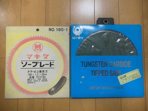 ★新品送料込チップソー ソーブレード丸ノコ刃 2枚セット