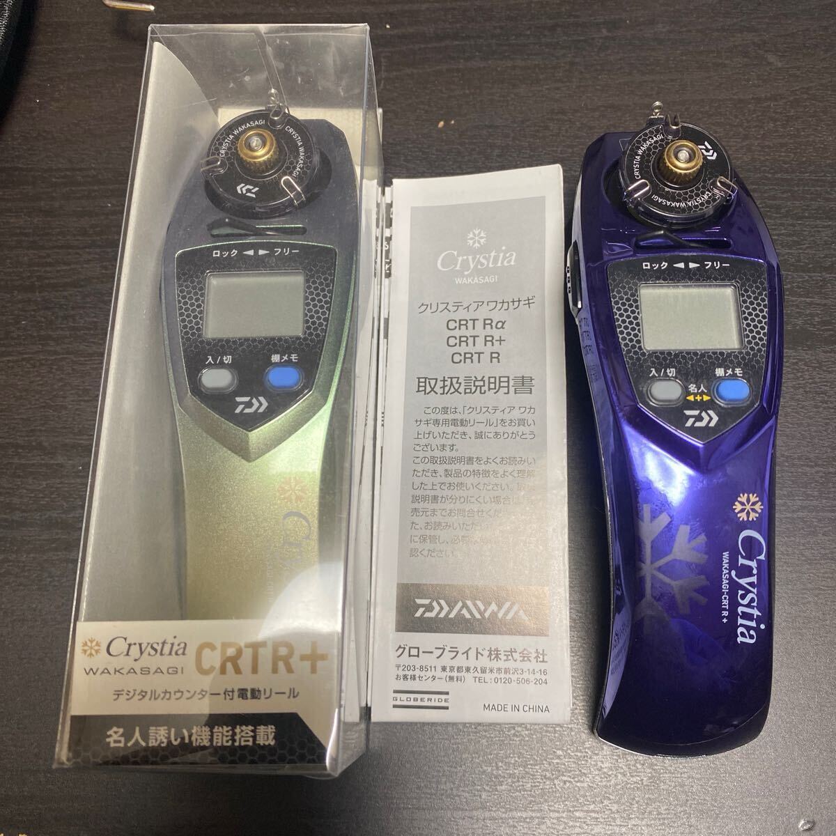 2025年最新】Yahoo!オークション -ワカサギ電動リールの中古品 2025年最新】Yahoo!オークション -ワカサギ電動リールの中古品