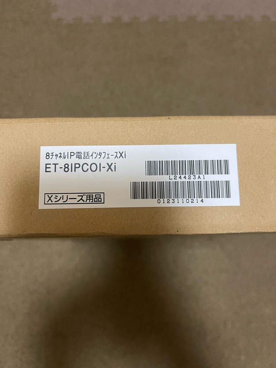 2025年最新】Yahoo!オークション - 日立製作所(ビジネスフォン 2025年最新】Yahoo!オークション - 日立製作所(ビジネスフォン