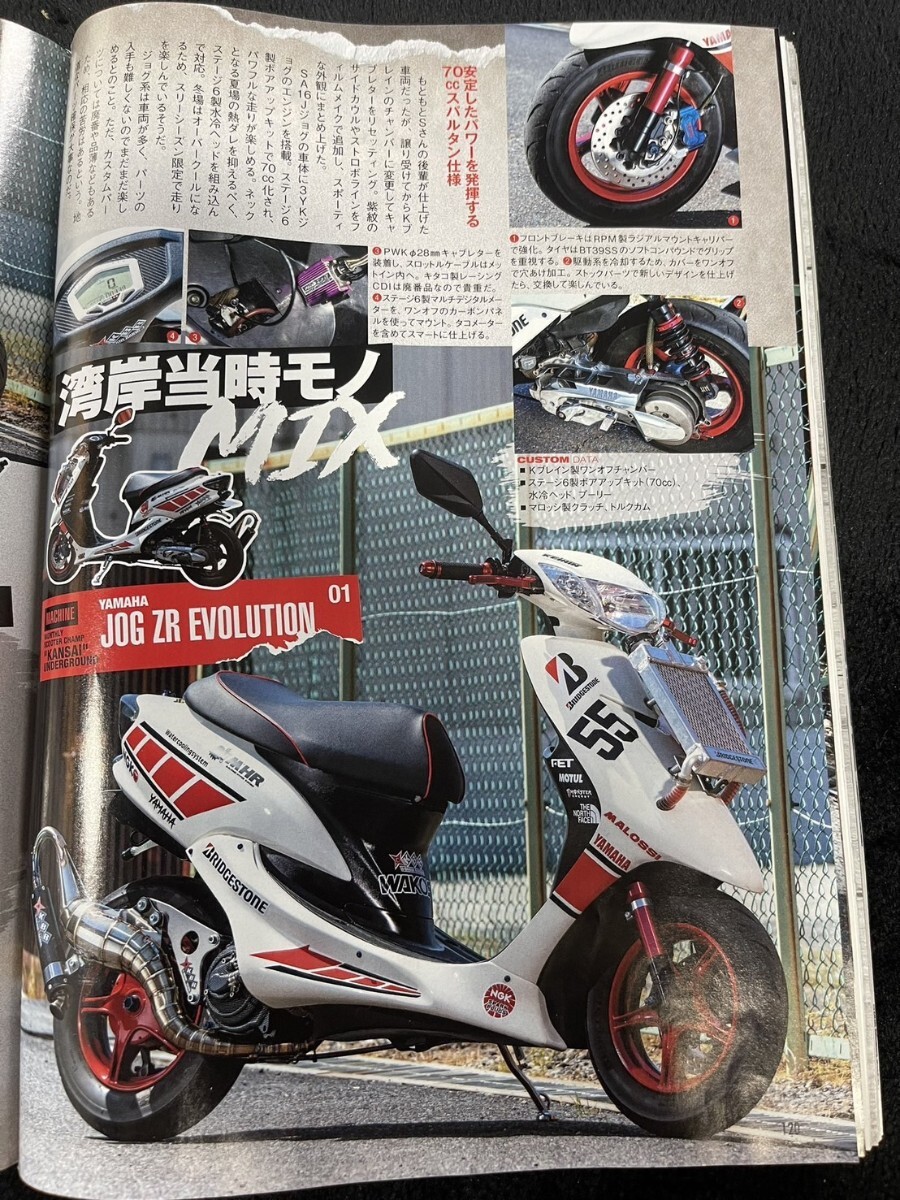 2025年最新】Yahoo!オークション -dio zx(ヤマハ)の中古品・新品 2025年最新】Yahoo!オークション -dio zx(ヤマハ)の中古品・新品