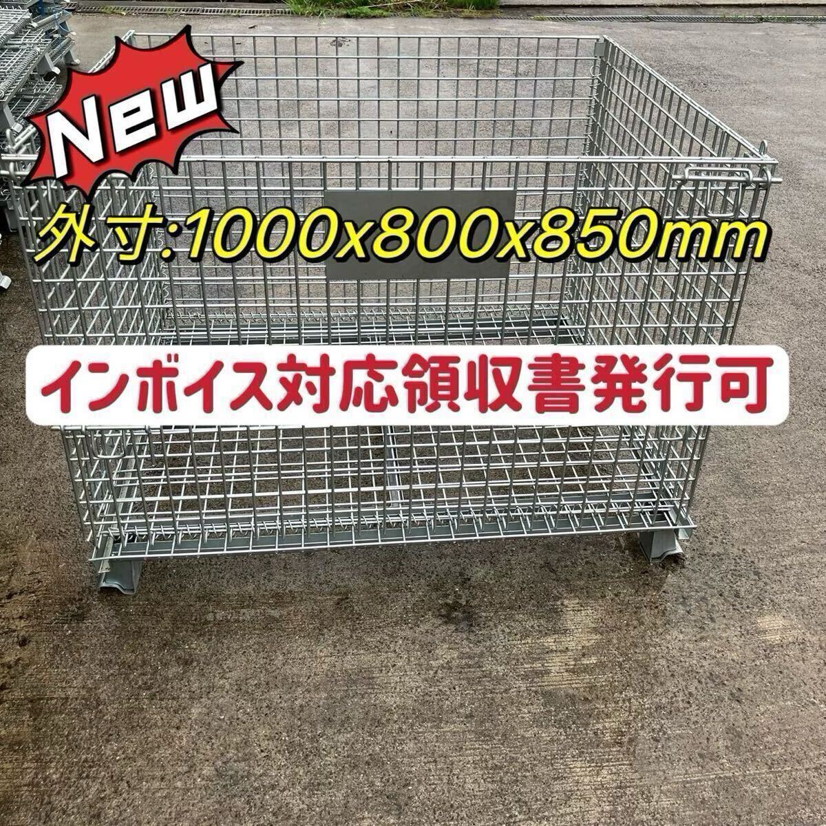 2025年最新】Yahoo!オークション -メッシュパレット(物置)の中古 2025年最新】Yahoo!オークション -メッシュパレット(物置)の中古