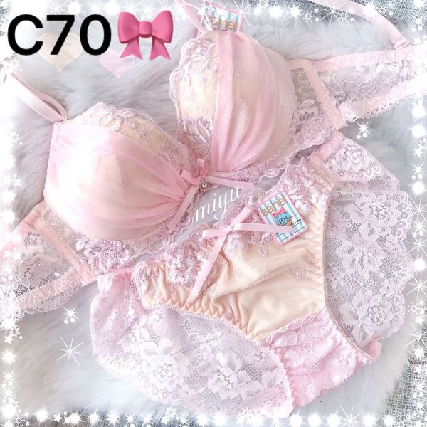 セール★C70M★パステルレース ピンク★ブラジャー&ショーツセット★可愛い シフォン レース 透明感 Cカップ アンダー70 新品 下着★みゆ