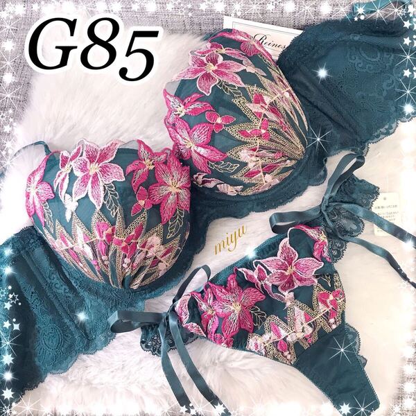 G85L★ビューティリリー グリーン★ブラジャー&Tバックセット★脇高ブラ 豪華 セクシー 紐パン レース Gカップ アンダー85 新品 下着★みゆ