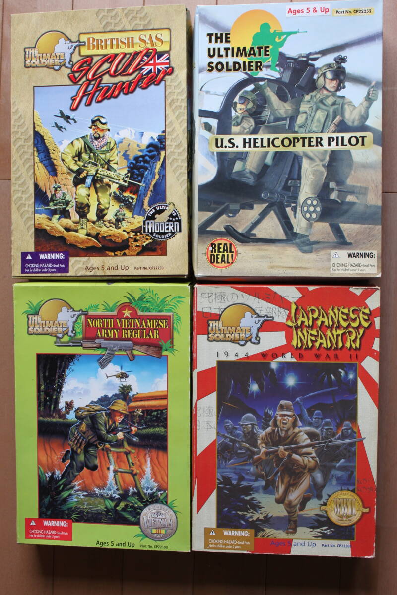 Yahoo!オークション -「the ultimate soldier」(フィギュア) の Yahoo!オークション -「the ultimate soldier」(フィギュア) の