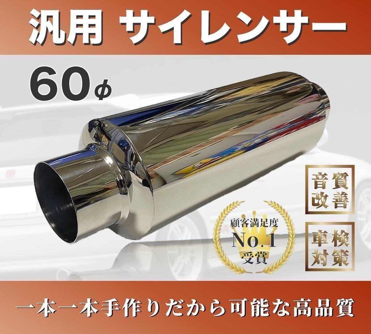 2025年最新】Yahoo!オークション -マフラー タイコ 汎用の中古品 2025年最新】Yahoo!オークション -マフラー タイコ 汎用の中古品