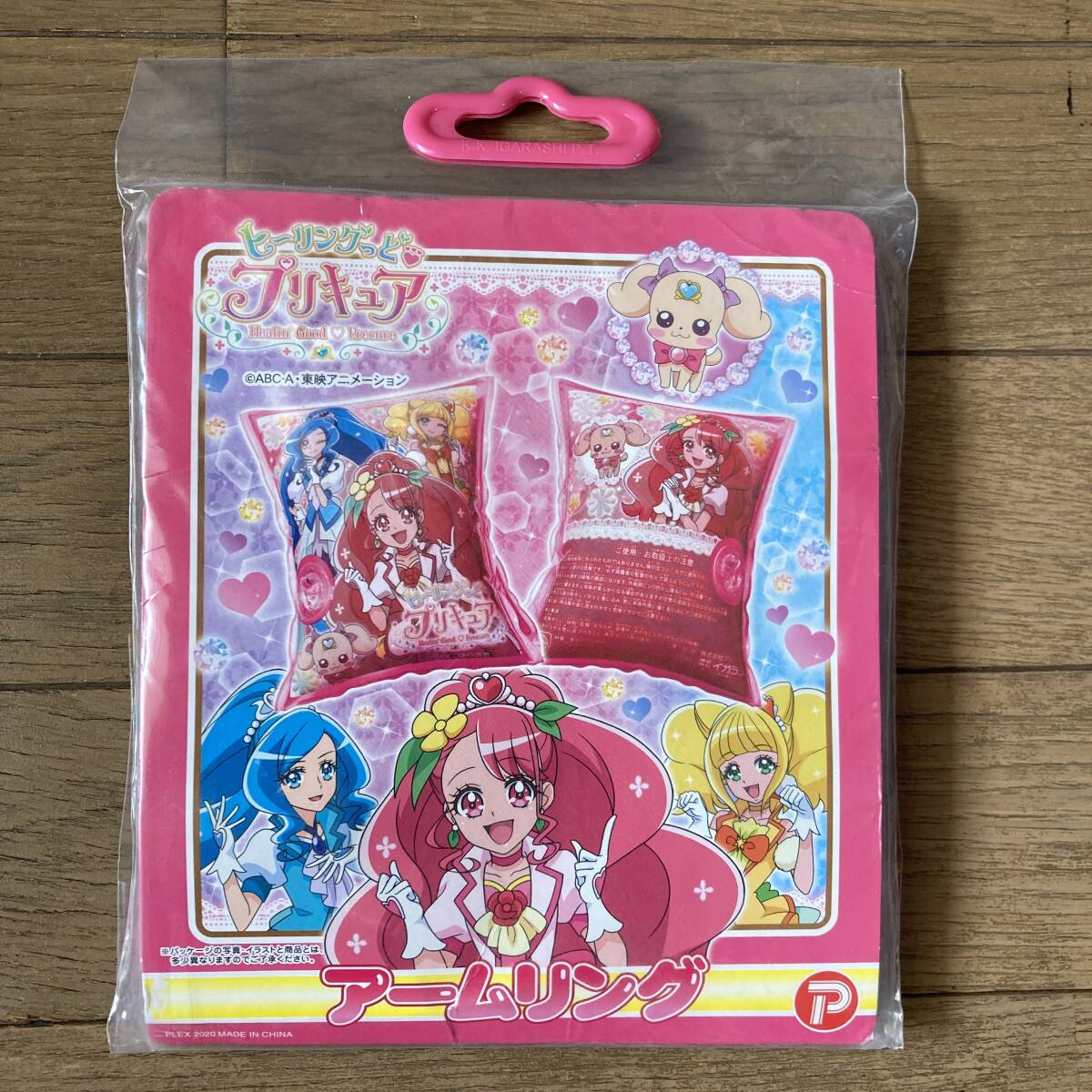 2025年最新】Yahoo!オークション -浮き輪 プリキュアの中古品 2025年最新】Yahoo!オークション -浮き輪 プリキュアの中古品