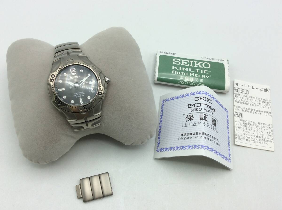 Yahoo!オークション -「seiko kinetic ジャンク」の落札相場 Yahoo!オークション -「seiko kinetic ジャンク」の落札相場