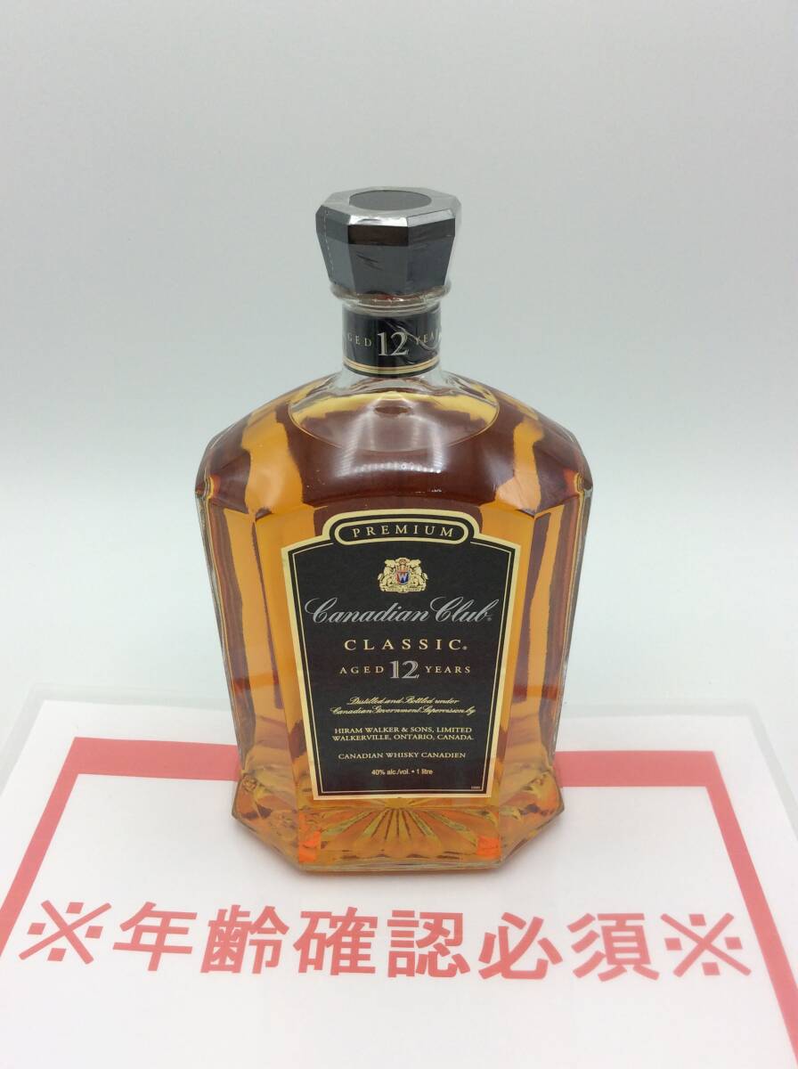 Yahoo!オークション -「古酒 カナディアンクラブ」の落札相場 Yahoo!オークション -「古酒 カナディアンクラブ」の落札相場