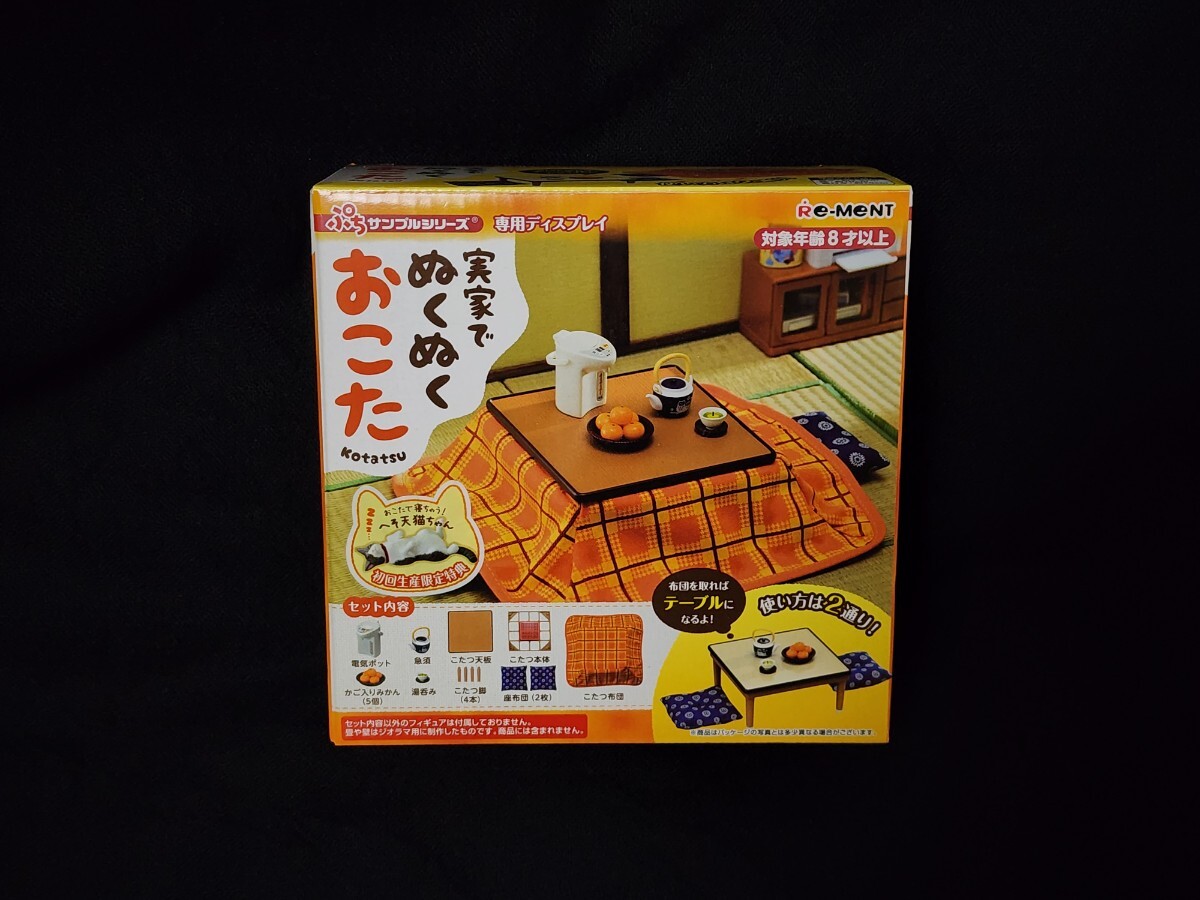 2025年最新】Yahoo!オークション -ぷちサンプルリーメントの中古 2025年最新】Yahoo!オークション -ぷちサンプルリーメントの中古