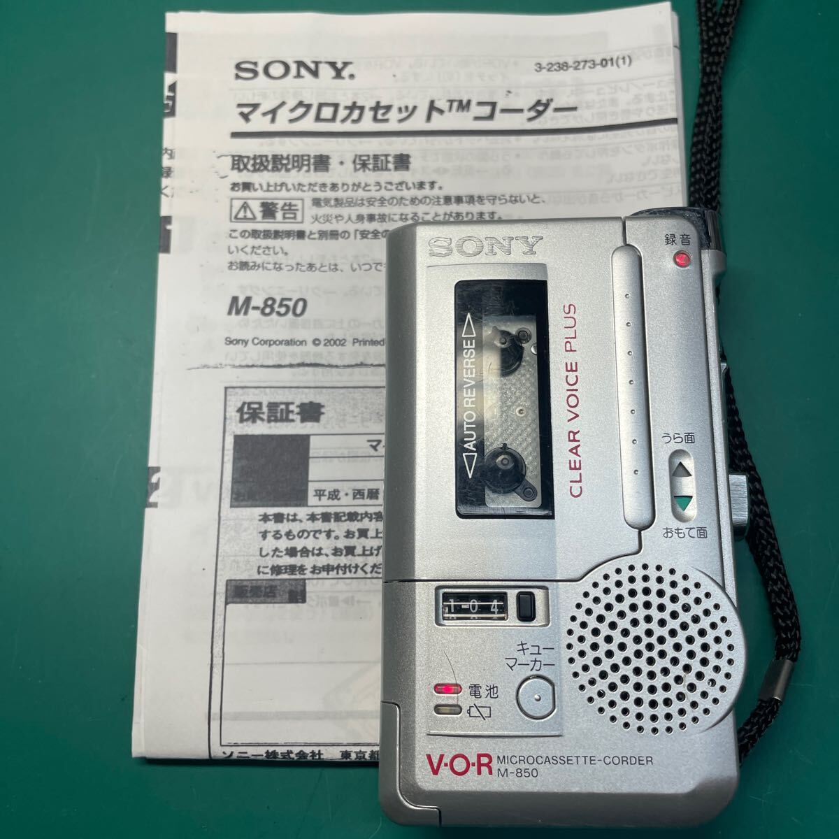 Yahoo!オークション -「マイクロカセットレコーダー sony」の Yahoo!オークション -「マイクロカセットレコーダー sony」の