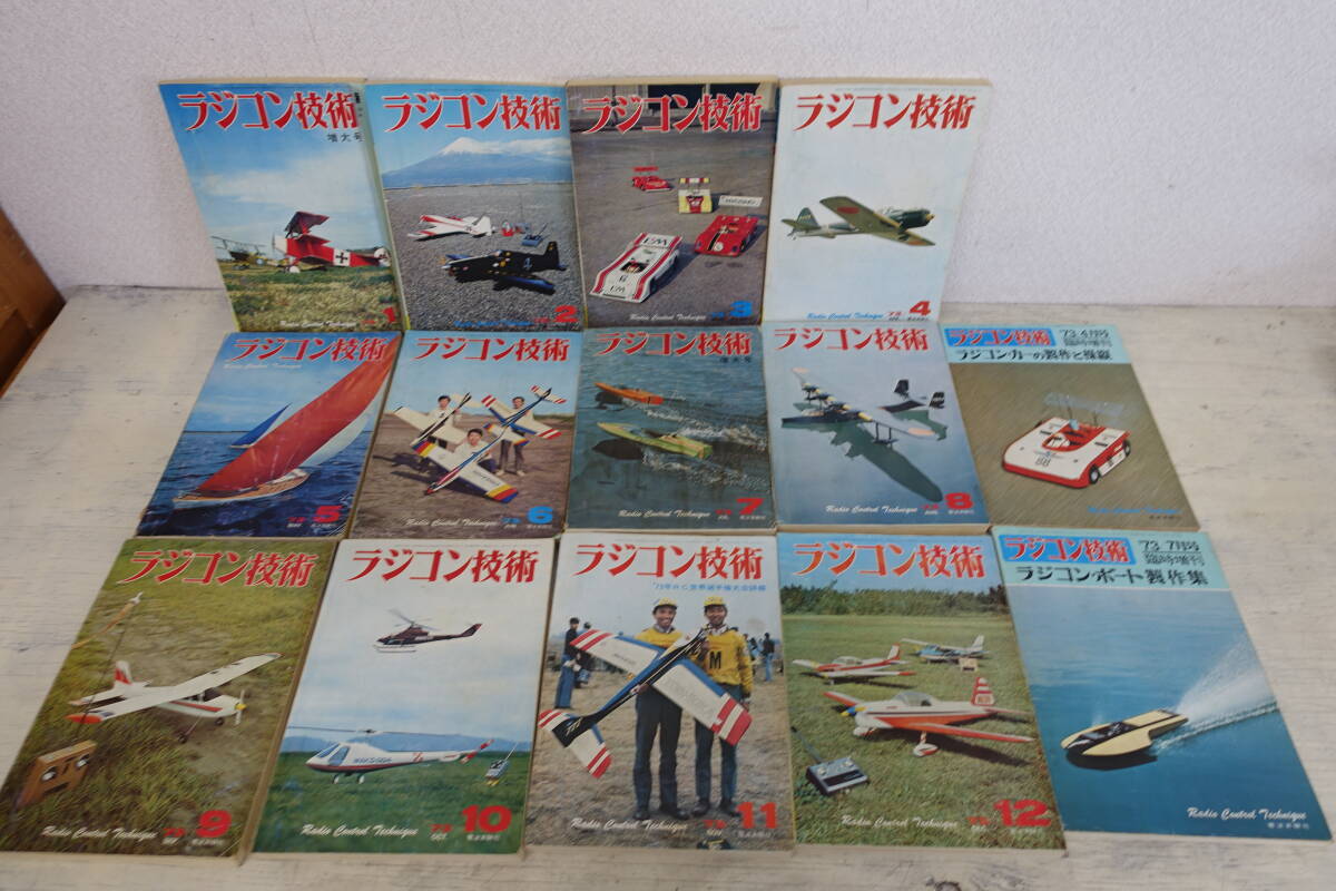Yahoo!オークション -「ラジコン技術 冊」(本、雑誌) の落札相場 Yahoo!オークション -「ラジコン技術 冊」(本、雑誌) の落札相場